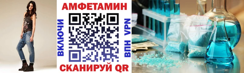 что такое наркотик KRAKEN ССЫЛКА Amphetamine VHQ Тбилисская