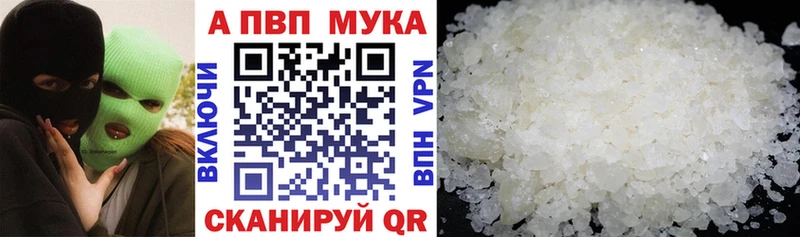 Альфа ПВП СК  blacksprut зеркало  Тбилисская 