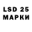 Лсд 25 экстази ecstasy Vuk Psodorov