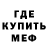 МЕТАДОН белоснежный Dylan stanford