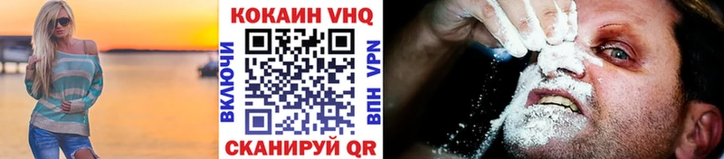 COCAIN Перу Тбилисская
