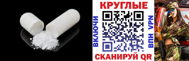 Экстази VHQ Тбилисская