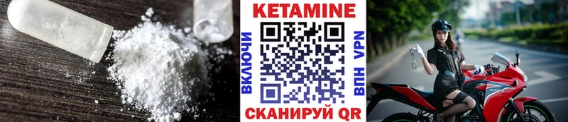 продажа наркотиков  Тбилисская  КЕТАМИН VHQ 