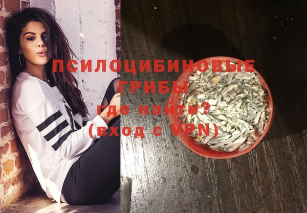 а пвп мука Медногорск