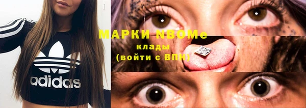 мескалин Михайловка