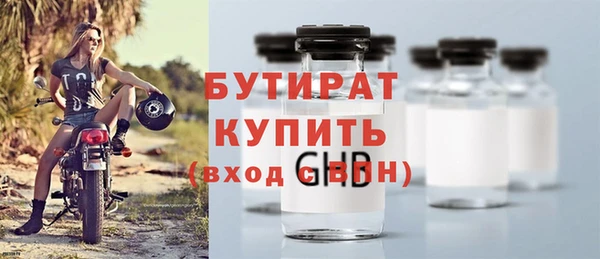 мескалин Михайловка