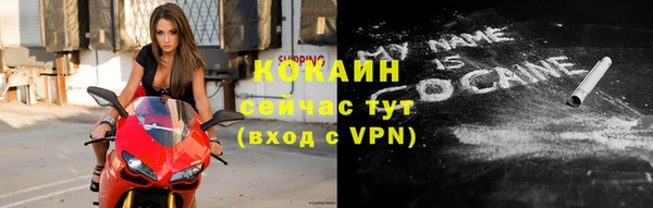 а пвп мука Медногорск