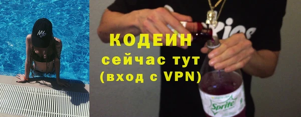 мескалин Михайловка