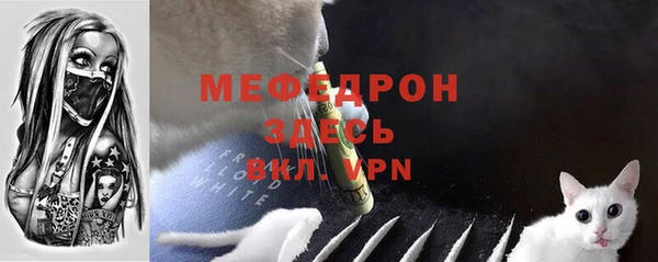 мдма Мегион