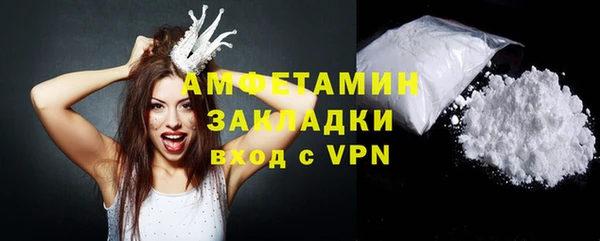 бошки Михайловск