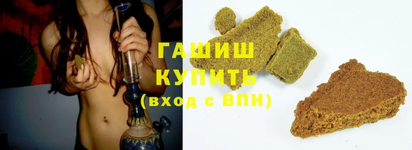 бошки Михайловск