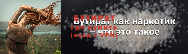 бошки Михайловск