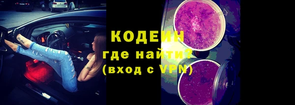 бошки Михайловск