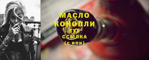 шишки Березники