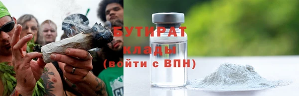 мескалин Михайловка