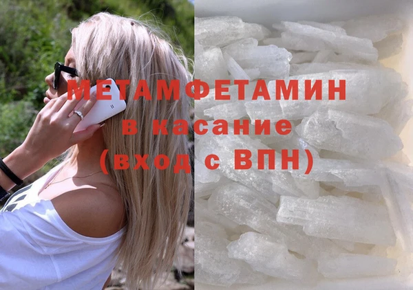 кокаин колумбия Одинцово