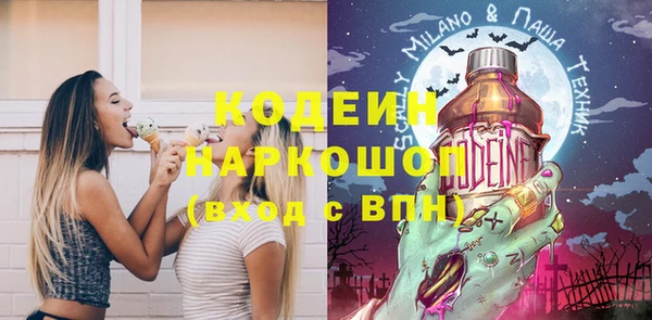 мескалин Михайловка
