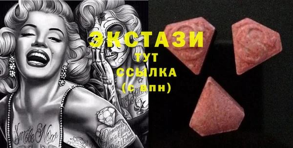 мескалин Михайловка