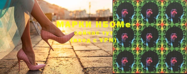 мескалин Михайловка
