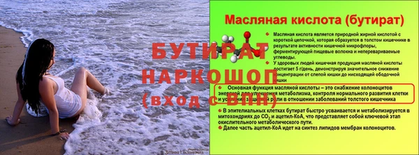 ешки Медвежьегорск