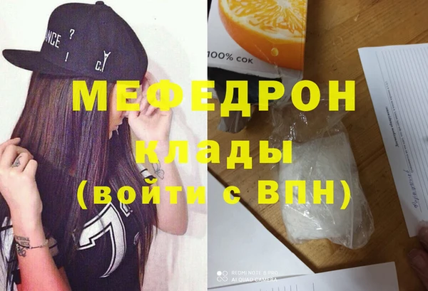мескалин Михайловка