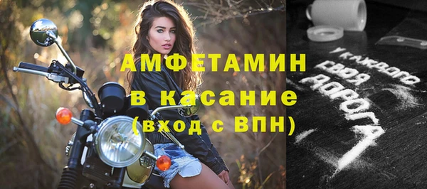 бошки Михайловск