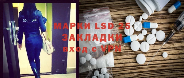 бошки Михайловск