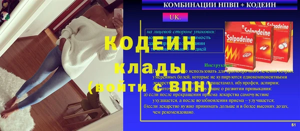 мяу мяу мука Михайлов