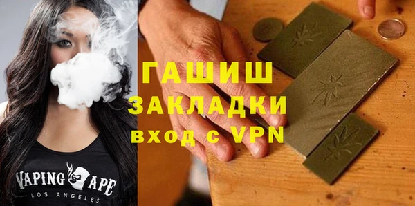 мескалин Михайловка