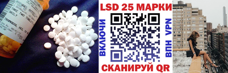 LSD-25 экстази кислота  как найти закладки  Тбилисская 
