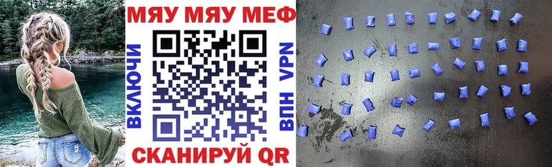 МЕФ  Тбилисская