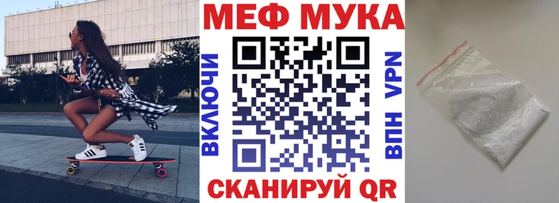 Мефедрон мяу мяу  даркнет Telegram  Тбилисская 