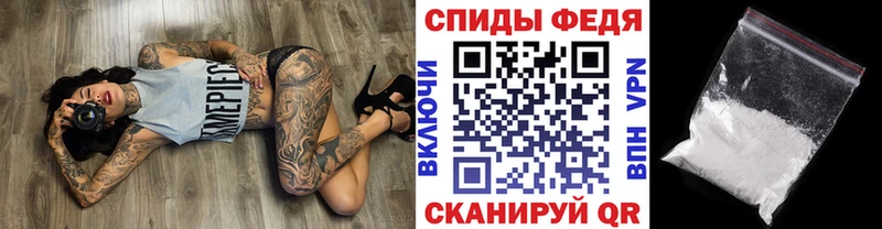 МЕТАМФЕТАМИН пудра  Тбилисская 