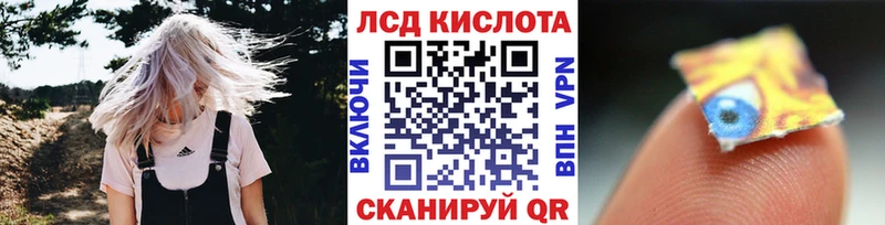 Наркотические марки 1500мкг  наркошоп  Тбилисская 