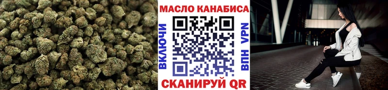 ТГК вейп  купить  цена  Тбилисская 